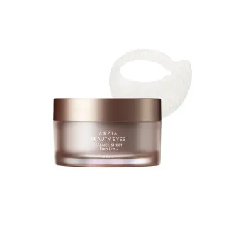 BEAUTY EYES Essence Sheet Premium Plus