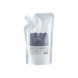 Imprime Premier Repair 2