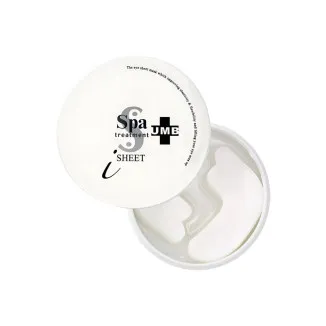 UMB Stretch iSheet Eye Mask